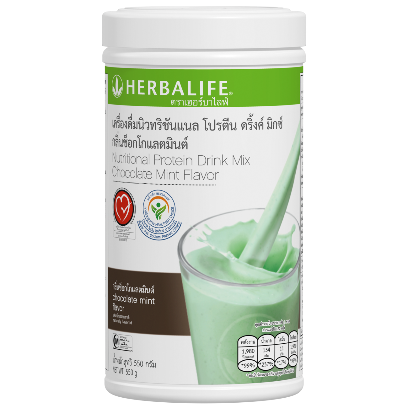 Lemon Green Tea Drink - Image 4